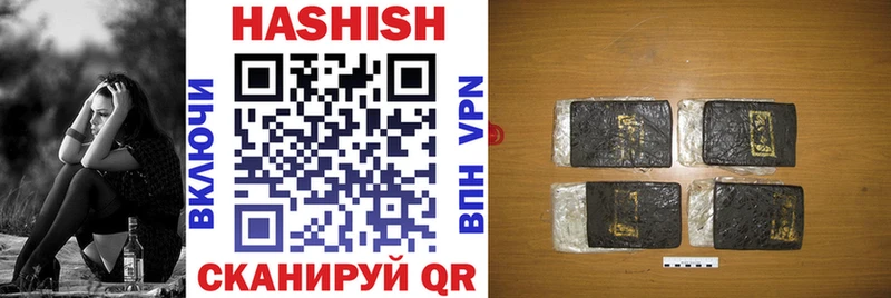 Купить где  Сосногорск  Гашиш Изолятор 