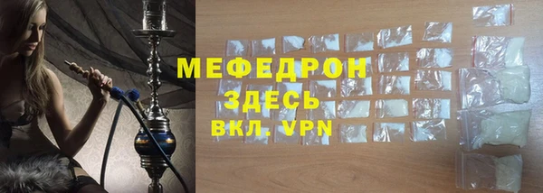 мет Красноперекопск