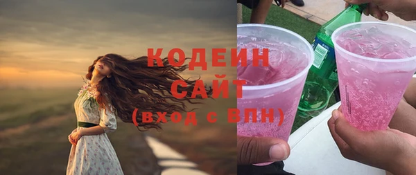 мет Красноперекопск