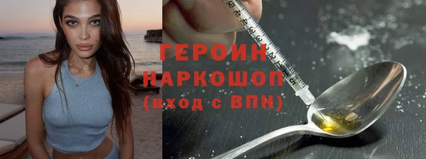 мет Красноперекопск