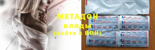 мет Красноперекопск
