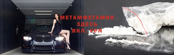мет Красноперекопск