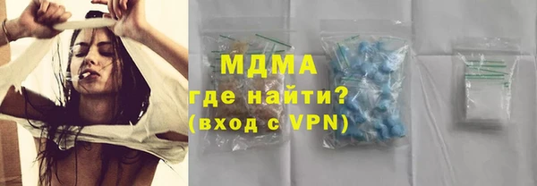 мет Красноперекопск