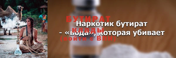 a pvp Краснослободск