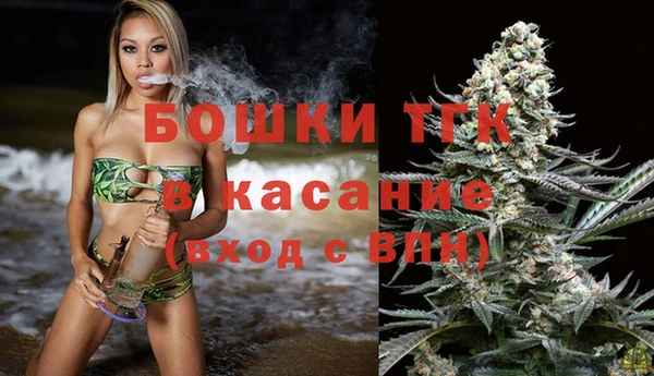 мет Красноперекопск