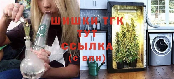 мет Красноперекопск