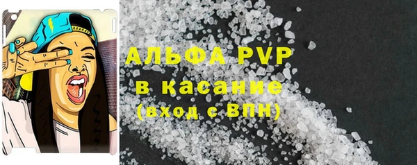 мет Красноперекопск