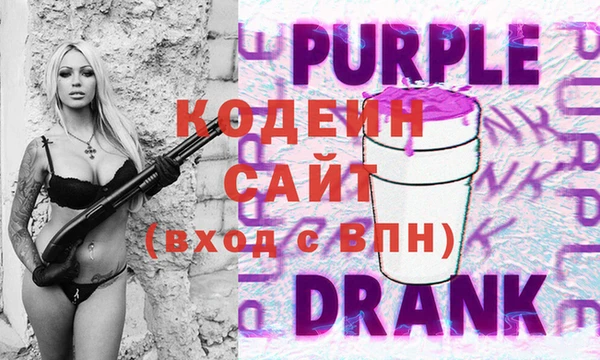 мет Красноперекопск