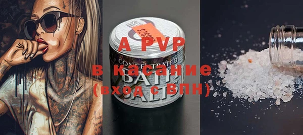 a pvp Краснослободск