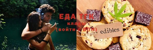 мет Красноперекопск