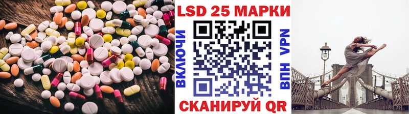 Купить закладки  Сосногорск  Лсд 25 экстази кислота 
