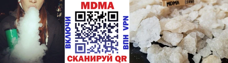 МДМА Molly  Купить где  Сосногорск 