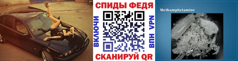 МЕТАМФЕТАМИН кристалл  Купить где  Сосногорск 