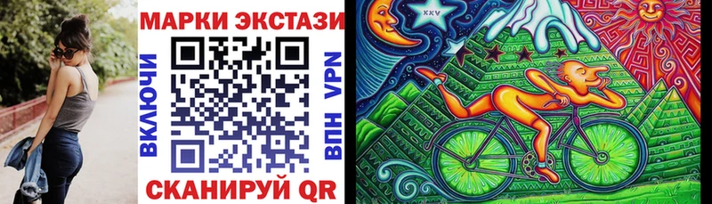 Купить закладки Сосногорск Марки N-bome 1,5мг